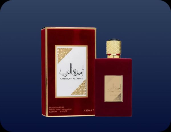 عطر لطافه امیر العرب