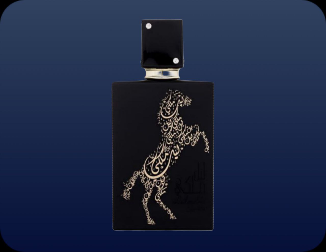 عطر ادکلن لطافه لیل ملکی