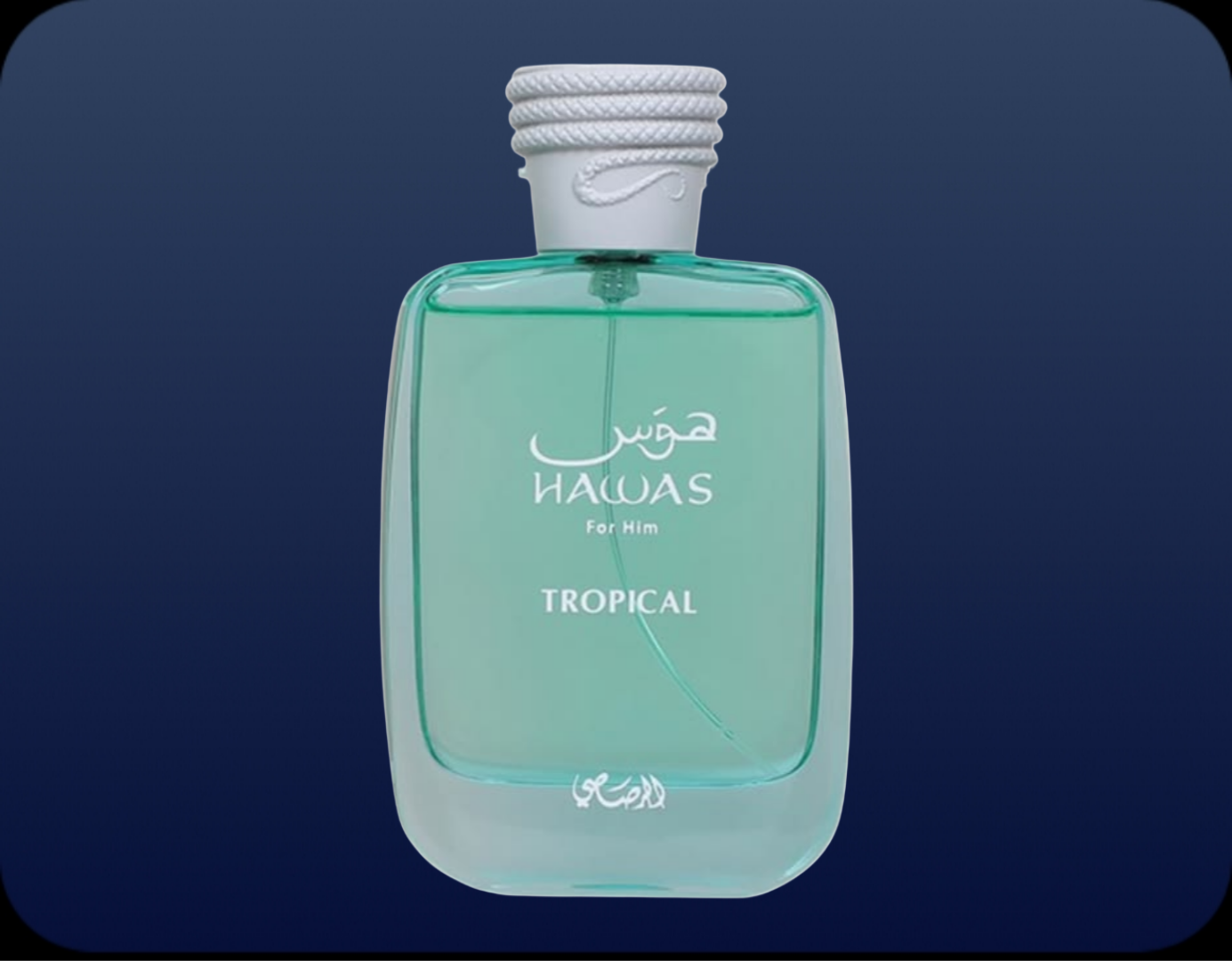 عطر ادکلن رصاصی هوس تراپیکال | Rasasi Hawas Tropical