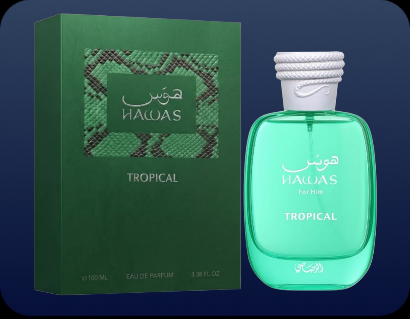 عطر ادکلن رصاصی هوس تراپیکال | Rasasi Hawas Tropical - تصویر 2