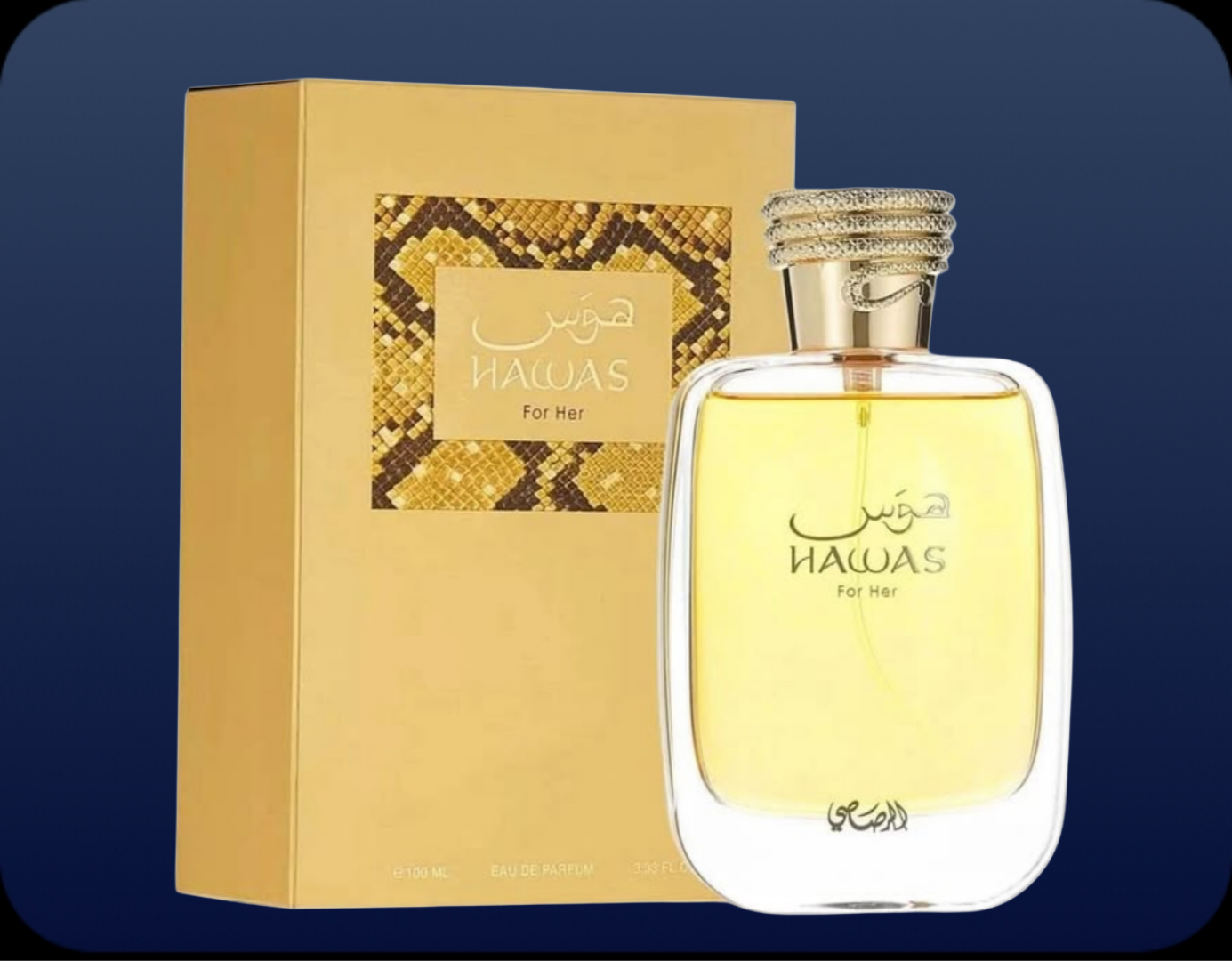 رصاصی هوس فور هر | Rasasi Hawas for Her