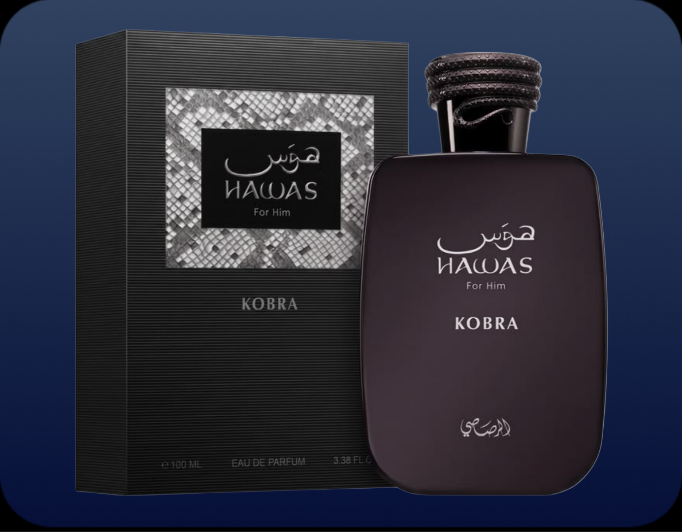 عطر ادکلن رصاصی هوس کبرا مردانه | Rasasi Hawas Kobra For Him - تصویر 2