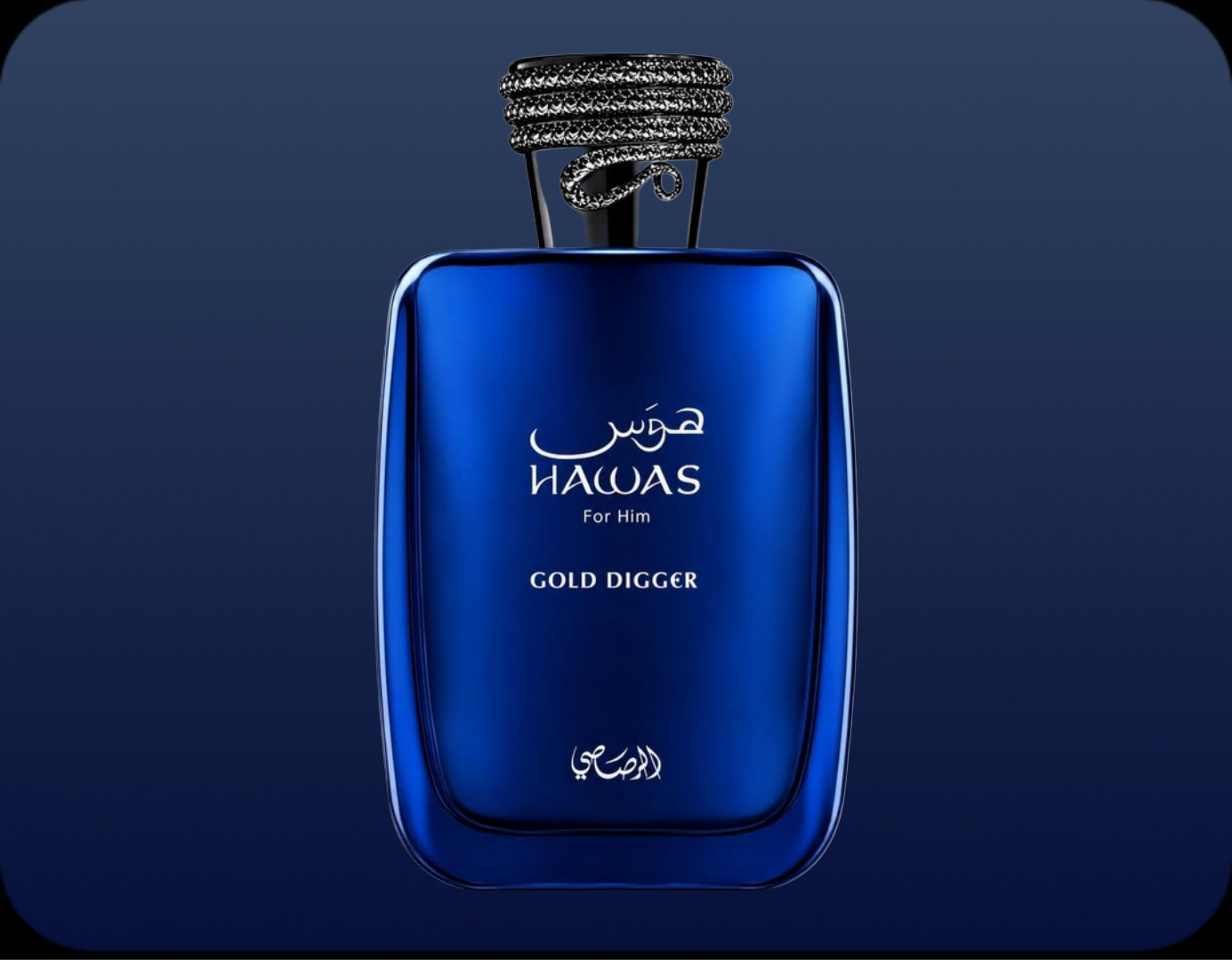 عطر ادکلن رصاصی هوس گلد دیگر | Rasasi Hawas Gold Digger