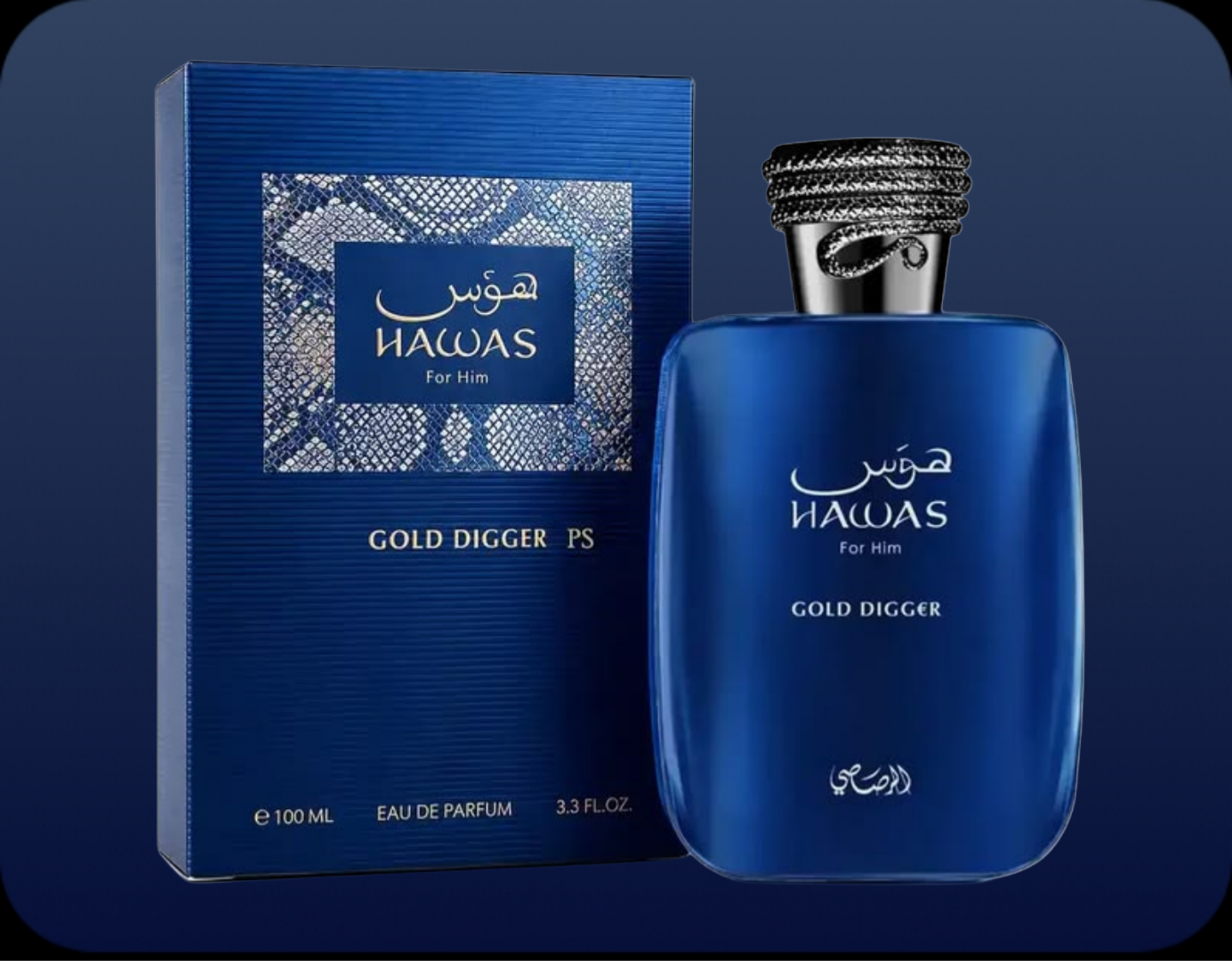 عطر ادکلن رصاصی هوس گلد دیگر | Rasasi Hawas Gold Digger - تصویر 2