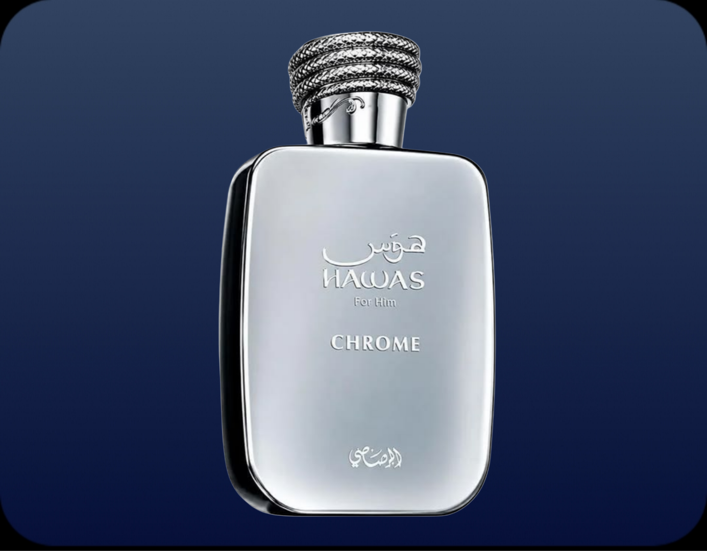 عطر ادکلن رصاصی هوس کروم | Rasasi Hawas Chrome