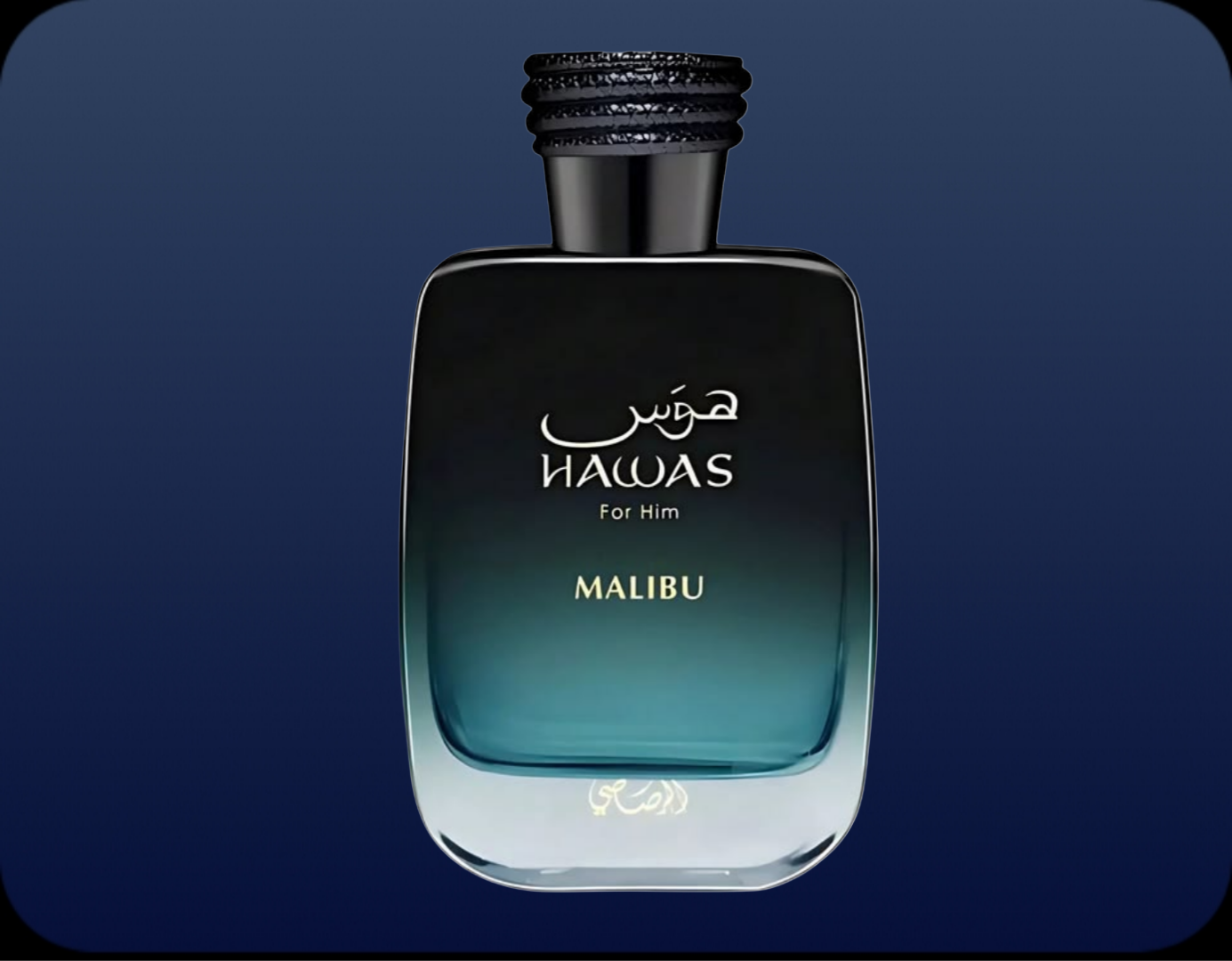 عطر ادکلن رصاصی هوس مالیبو فور هیم | Rasasi Hawas Malibu for Him