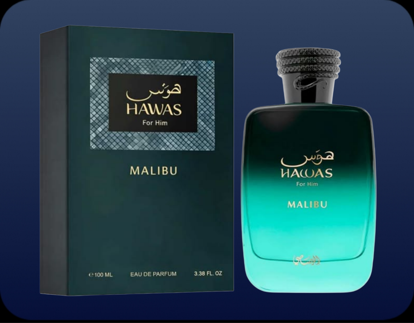 عطر ادکلن رصاصی هوس مالیبو فور هیم | Rasasi Hawas Malibu for Him - تصویر 2