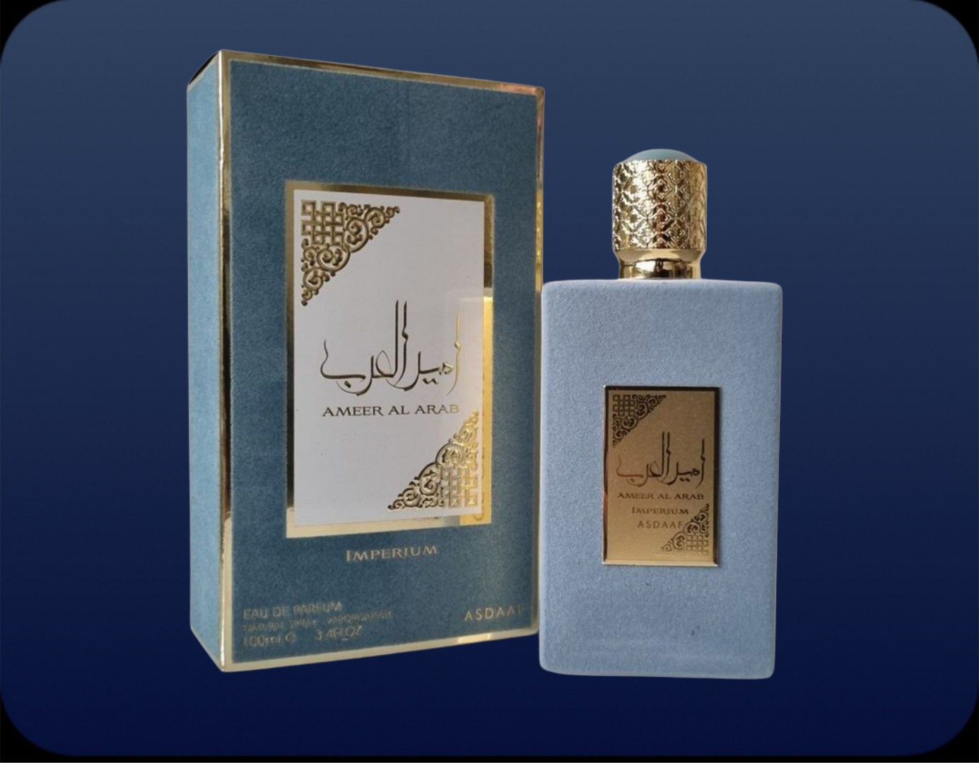 عطر امیرالعرب امپریوم لطافه | Ameer Al Arab Imperium - تصویر 2