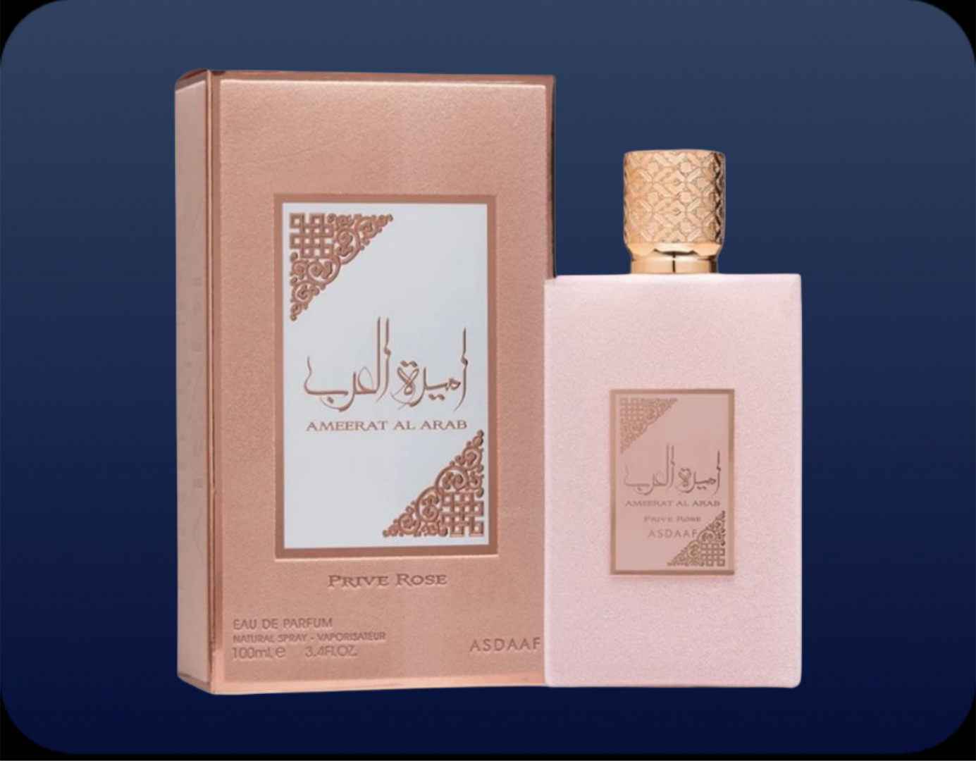 عطر ادکلن امیره العرب صورتی | AMEERAT AL ARAB PRIVE ROSE ASDAAF - تصویر 2