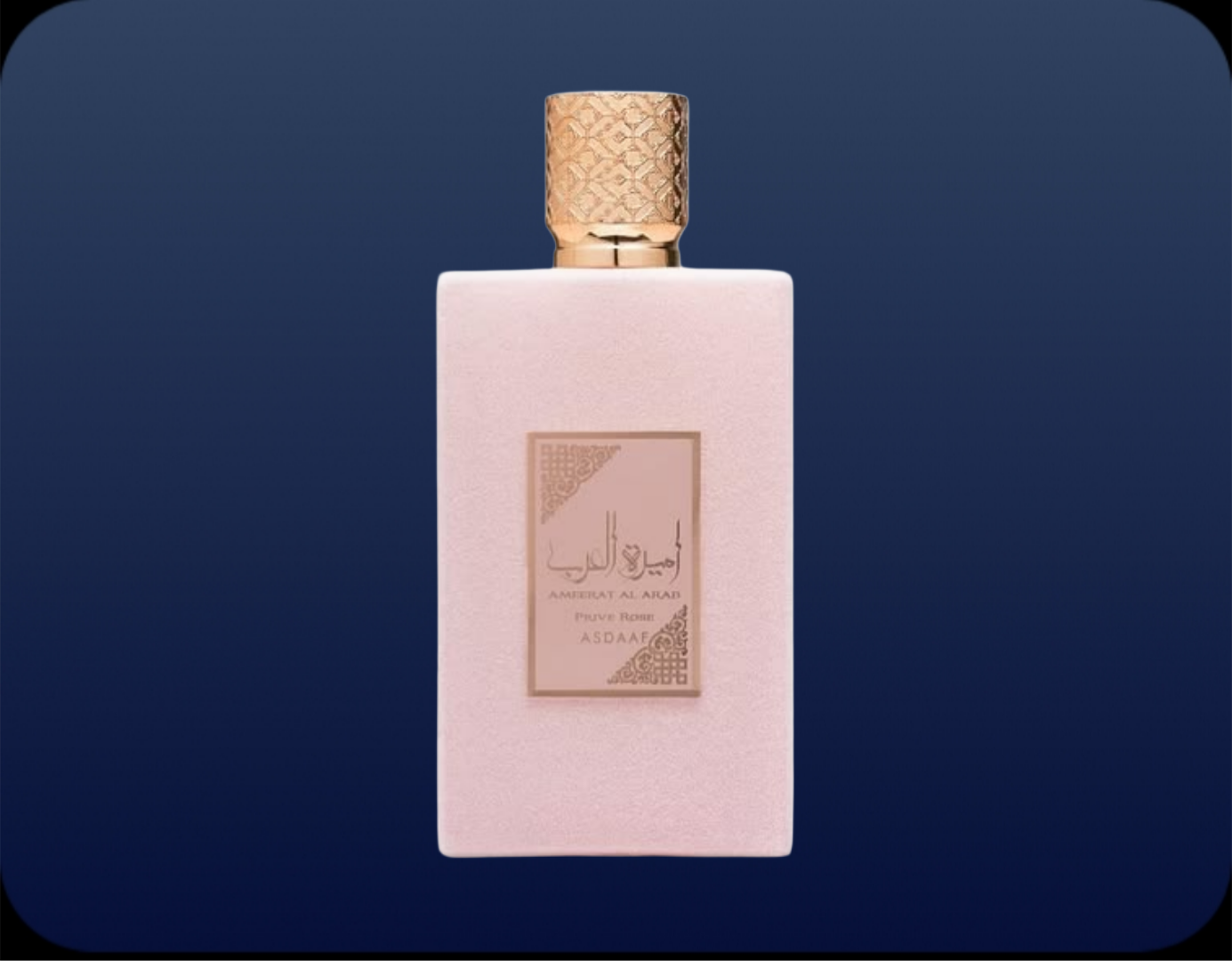 عطر ادکلن امیره العرب صورتی | AMEERAT AL ARAB PRIVE ROSE ASDAAF
