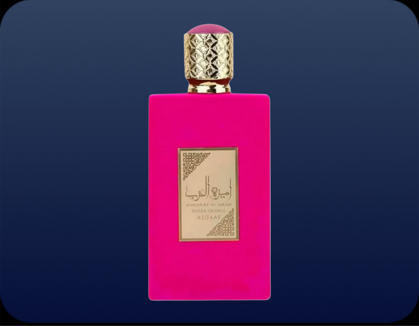 عطر ادکلن لطافه امیر العرب شوگر کراون | Lattafa Ameerat Al Arab Sugar Crown