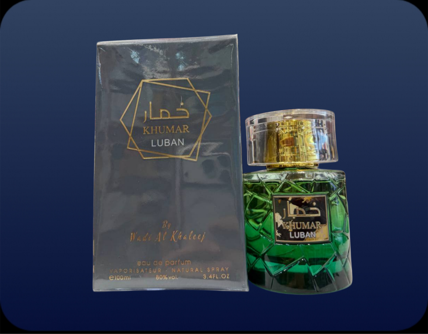 عطر ادکلن خمار لوبان| Khumar Luban - تصویر 2