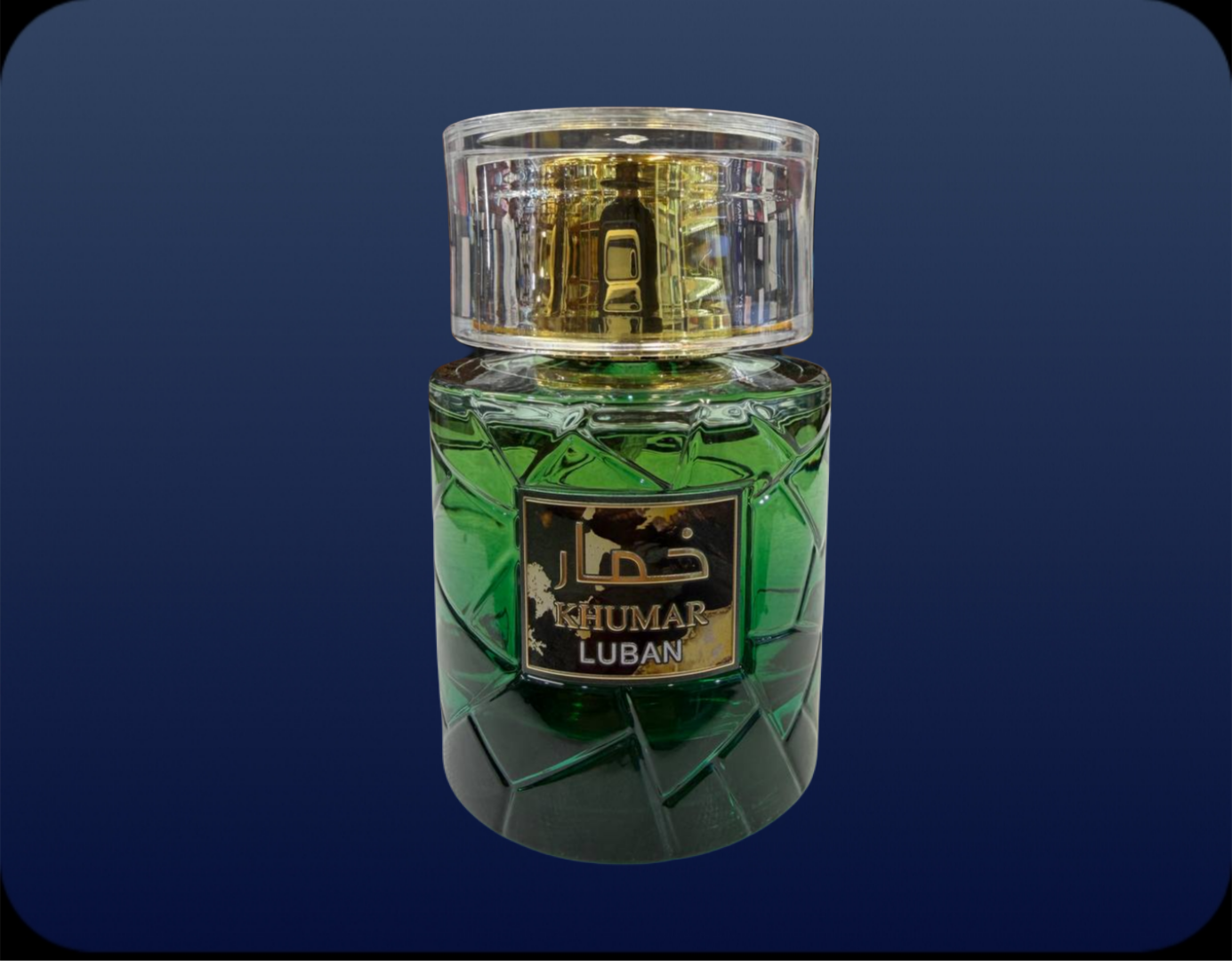 عطر ادکلن خمار لوبان| Khumar Luban