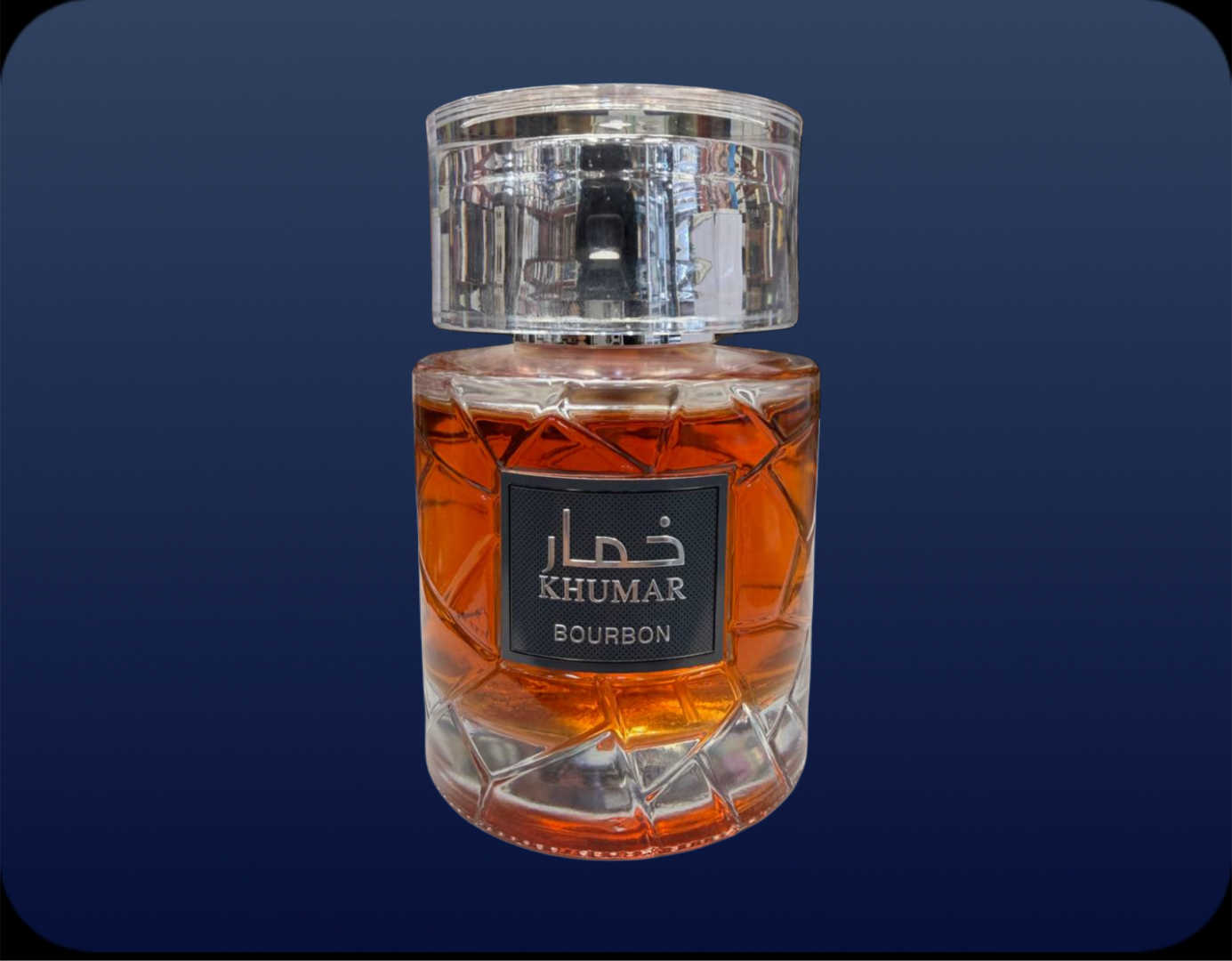 عطر ادکلن خمار بوربن | KHUMAR BOURBON