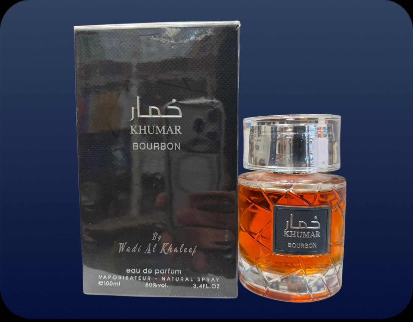 عطر ادکلن خمار بوربن | KHUMAR BOURBON - تصویر 2