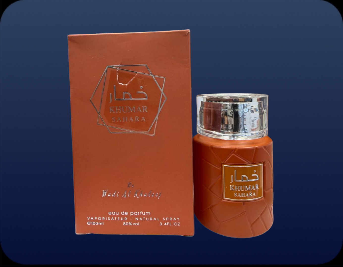 عطر ادکلن خمار ساهارا | khumar Sahara - تصویر 2