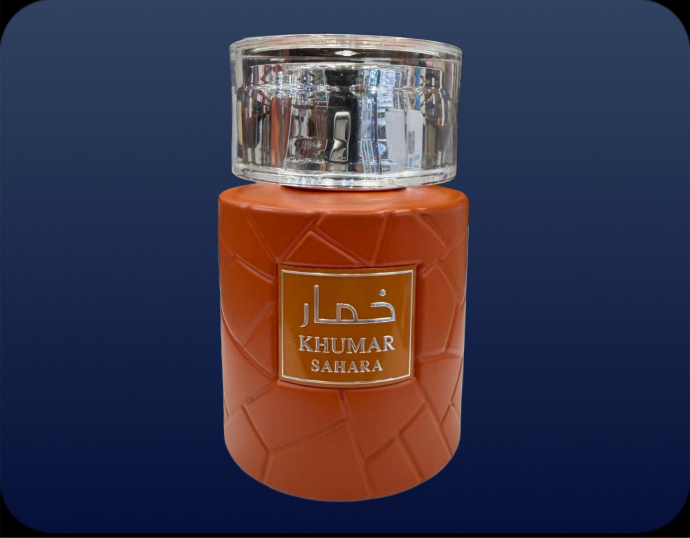 عطر ادکلن خمار ساهارا | khumar Sahara