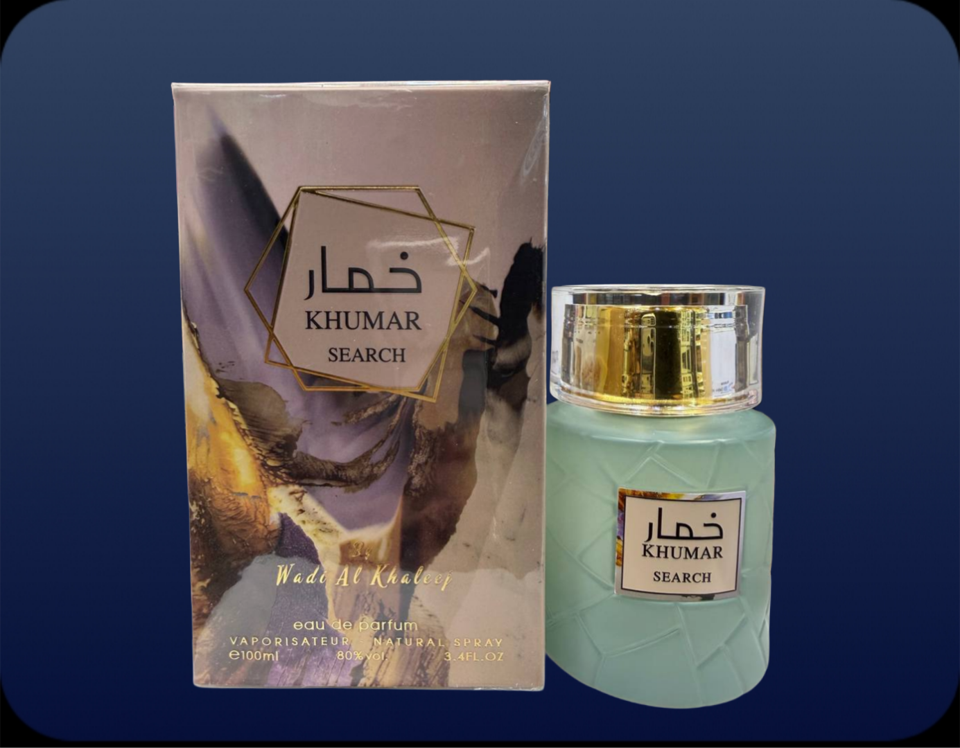 عطر ادکلن خمار سرچ | KHUMAR SEARCH - تصویر 2