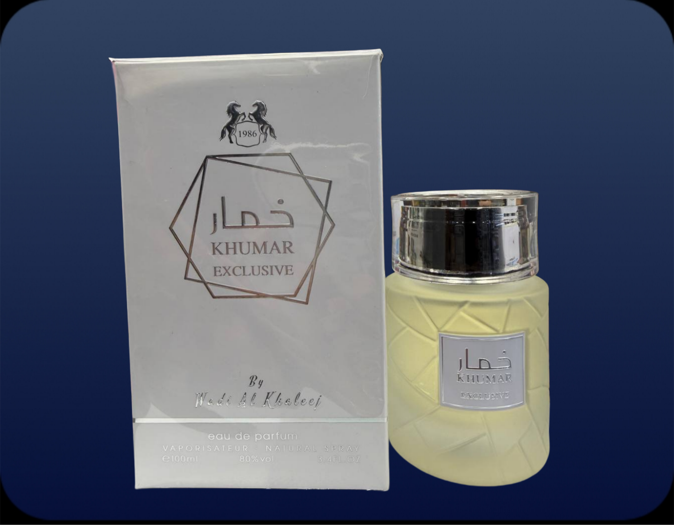 عطر ادکلن خمار اکسکلوسیو | Khumar Exclusive - تصویر 2